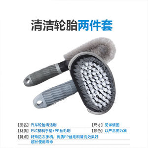 Wholesale Source Wheel Brush Plastic Tire And Wheel Cleaning <b>Car</b> Wash Brush For Vehicle Detailing - Product Image 2