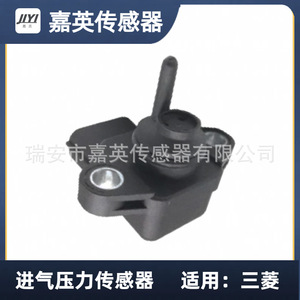 Jia Ying Intake Pressure Sensor Md355556 E1t42171 E001t42171 For Mitsubishi - Product Image 3