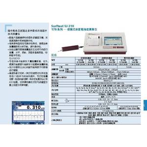 เครื่องวัดความหยาบผิวแบบพกพา Mitutoyo Sj-310 ช่วงการวัด 16 มม. สำหรับใช้ในอุตสาหกรรม - Product Image 1