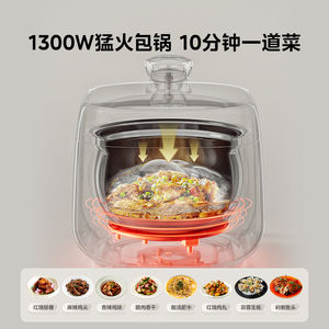 Cuisinière électrique à pression Midea 4,8 L avec deux cuves intérieures, multifonctionnelle et intelligente pour riz et soupes - Product Image 3