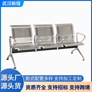เก้าอี้เหล็กสำหรับนั่งรอแบบสามที่นั่ง แถวเดียว ทนทาน ใช้งานเชิงพาณิชย์ - Product Image 4