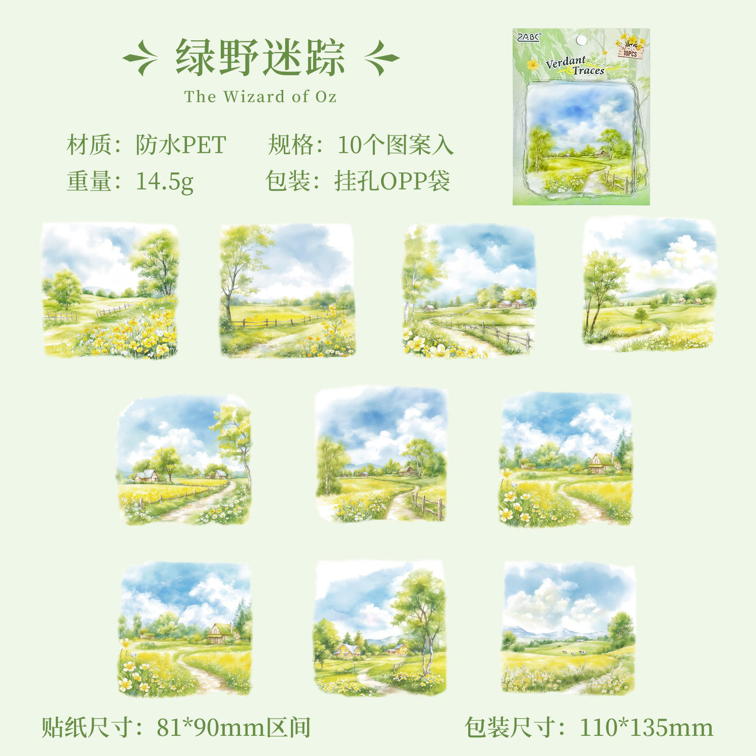 A Green Field Mystery