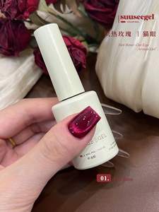 热卖红猫眼凝胶指甲油火红红宝石玫瑰紫外线凝胶 - Product Image 5