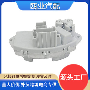 ตัวต้านทานโบลเวอร์ BMW 64119146765 64116927090 สำหรับ X1 X3 X4 Z4 X6 E90 E91 อะไหล่ทดแทนใหม่ - Product Image 5