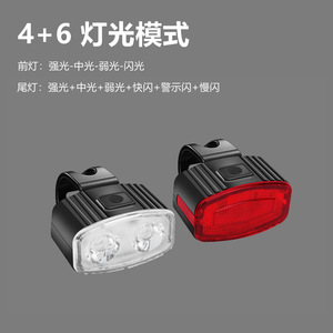 Bicycle Headlight And Taillight Set Rechargeable USB C 4 Modes IPX4 Waterproof Plastic Mounting Straps - Product Image 2