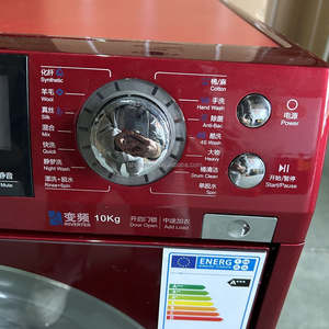 Lave-<span class=keywords><strong>linge</strong></span> à tambour grande capacité Samsung HUAZOS, chargement frontal, entièrement automatique - Product Image 3