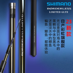คันเบ็ดตกปลาแบบยืดหดได้ Bomaster Limited Glte รุ่น 23 สีรุ้ง พร้อมไกด์ SIC สำหรับตกปลาในแม่น้ำ ทะเลสาบ บ่อเก็บน้ำ และสระน้ำในไต้หวัน - Product Image 5