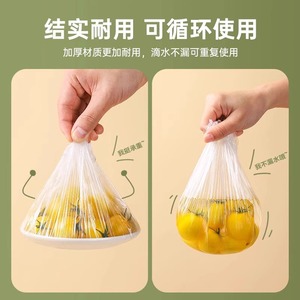 อาหารเกรด 100 - Product Image 3