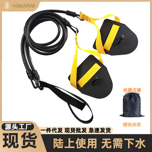 Bande de Résistance pour Entraînement de Natation Himani, Corde de Tension 20 Livres, Équipement de Fitness pour la Force des Bras - Product Image 5
