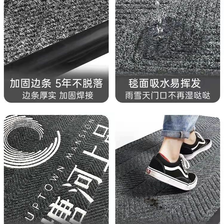 Material F: Tire tread area