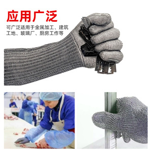 Gants résistants aux coupures en fil d'acier, niveau 9, longueur longue, pour la transformation de la viande et la protection des travaux métalliques - Product Image 4