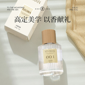 Ensemble diffuseur de parfum Youman 100 ml, parfum longue durée, rafraîchisseur d'air pour la maison - Product Image 5