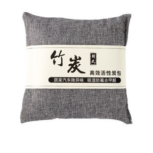 Sacs de charbon de bambou activé 500g, purificateur d'air déshumidifiant pour voiture et maison - Product Image 5