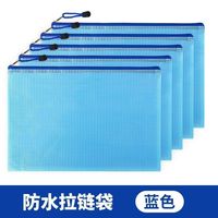 Sacs de rangement en maille PVC avec fermeture éclair, aspect transparent, impression personnalisée pour documents A4, trousse à crayons et emballage de dossiers de bureau
