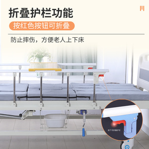 Cama de enfermería Baoxin de longitud completa con ajuste manual del respaldo de 0 a 85 grados para ancianos y pacientes paralizados - Product Image 3