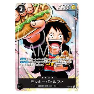 Saikyo Jump No. 5 Carte Collezionabili 2024 1kg Evasione Manuale - Product Image 2