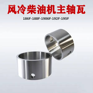 ชุดเครื่องกำเนิดไฟฟ้าดีเซลระบายความร้อนด้วยอากาศ 186F เครื่องจักรทำสวนขนาดเล็ก 195F ฝาครอบด้านข้างแบบลูกปืนขนาดใหญ่ อะไหล่เครื่องจักรกลการเกษตร - Product Image 4