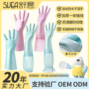 Gants ménagers floqués en caoutchouc latex épais, imperméables et durables, pour la vaisselle et le lavage du linge, à simple couche - Product Image 4