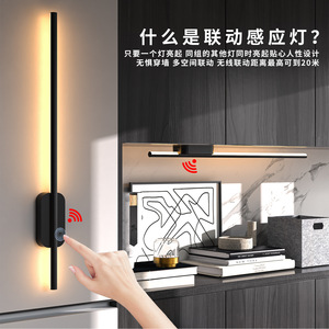 Lámpara de pared LED minimalista moderna con control táctil y carga magnética para hoteles, pasillos, escaleras y paredes junto a la cama - Product Image 2