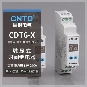 Relé de Retardo de Apagado Ajustable en Riel CNTD Changde CDT6-X110W, Relés de Retardo Multifuncionales de CA/CC - Product Image 4