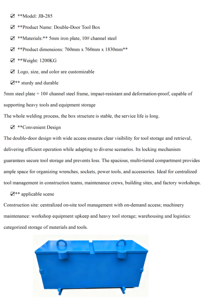 Boîtes à outils à double porte pour le stockage sur site, boîtes de rangement robustes pour les chantiers de construction - Product Image 3