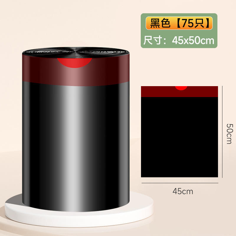 Large roll, 45*50cm, 75 pieces, black.