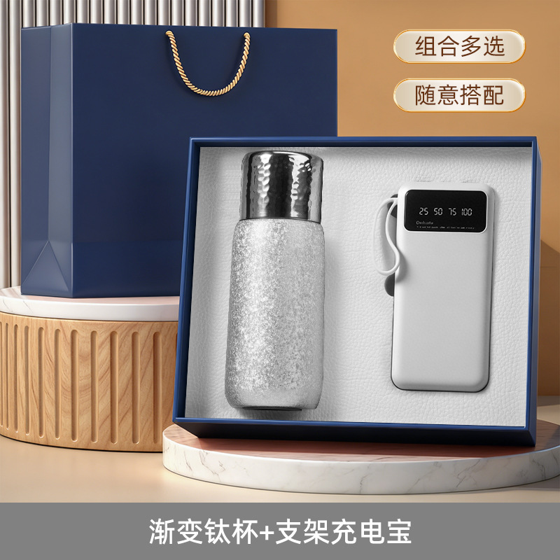 2-Set Cup & Power Bank