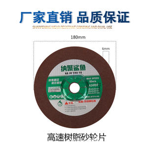 Discos de Pulido de Acero Inoxidable de 180 mm (7 Pulgadas) de Grado Industrial, Discos de Pulido de Resina de Alta Calidad, Directo de Fábrica - Product Image 5