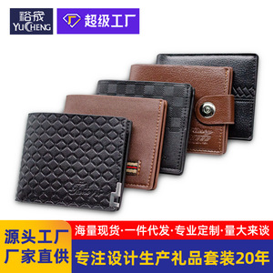 <b>Men's</b> Short <b>Wallet</b> Black Brown Embossed <b>Metal</b> Edges Business Style Logo Printable Everyday Use - Product Image 2