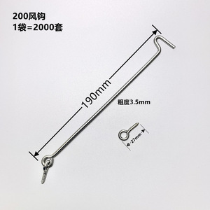 Customized Galvanized Iron <b>Hook</b> 100mm 2.8mm Windproof <b>Hook</b> For Flower Basket Hanging Rack Accessory - Product Image 3