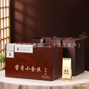 Caja de madera maciza de alta calidad sin costuras, caja de madera para té, caja de madera para envasar té suelto, té de peonía blanca y aguja plateada - Product Image 1