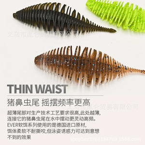 Leurre souple Luya Flat Fish Road Sub-Type en acier inoxydable Ned à coulée lente pour la pêche en mer Mandarin Sea Inverted Fishing Needle Tail Root Lake - Product Image 3