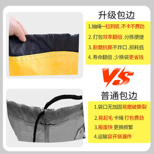 Bolsa de Transporte Impermeable para Envíos, 450g, Reforzada, con Asas, para Entrega y Envío - Product Image 2