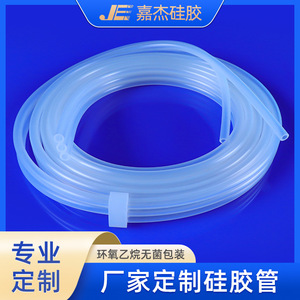 Medical Silicone Tubing Transparent Food Grade For Medical Devices And Food Industry Customizable Size - Product Image 3