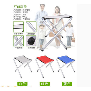 Aluminum Folding <b>Stool</b> 28.5x28.5x39cm <b>Portable</b> Outdoor Camping Fishing Seat Rectangular Lightweight Compact Design - Product Image 4