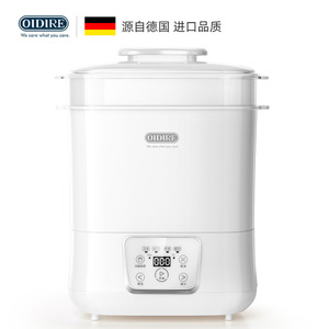 Esterilizador de Biberones Oidire con Función de Secado, 220V, Uso Doméstico, Material PP, Blanco - Product Image 4