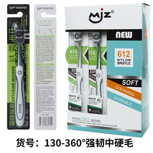 Cepillo de Dientes Haochi Liangpin 360 con Cerdas Medianas en Espiral, Empaquetado Individualmente para Uso Doméstico, Comercio Electrónico Transfronterizo, Adultos, Blanqueador - Product Image 4