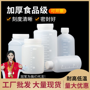Plastic Sample Bottle 1000ml Wide Mouth Rectangular Lab Reagent Container With Inner Cover For Chemical Storage - Product Image 5