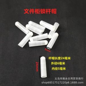 Manchon en plastique pour tige de serrure de classeur métallique, pour tiges courtes et longues, cylindre de serrure de mobilier de bureau, manchon de redressement de tige de tirage - Product Image 4