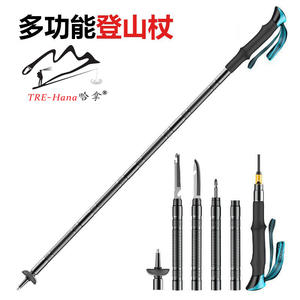 Bâtons de randonnée Hannah ultralégers télescopiques 3 sections avec embout en acier tungstène, longueur réglable, 0,57 kg, bâtons de marche d'extérieur - Product Image 3