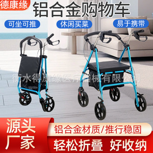 Chariot de courses en alliage d'aluminium, pliable, portable, à 4 roues, pour personnes âgées, avec siège, bleu - Product Image 5