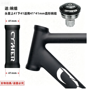 Ensemble de <span class=keywords><strong>cadre</strong></span> de vélo à vitesse fixe en aluminium CYPHER AL6061 700C pour vélo de piste avec fourche entièrement en fibre de carbone - Product Image 3