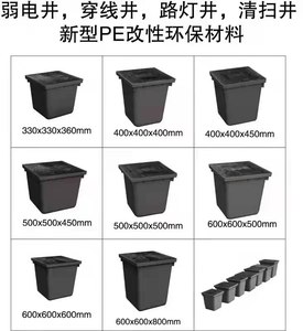 Trampa de grasa para exteriores de plástico duradero y estético para áreas públicas Interceptor de separación de aceite y agua de gran cantidad - Product Image 2