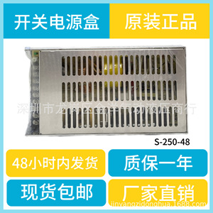 Alimentation à découpage S-250-48 48 V 16 A à sortie unique, refroidissement par convection naturelle, pour automatisation industrielle - Product Image 5
