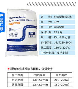 MARCADORA DE CARRETERA HIDRÁULICA PARA 2 BOQUILLAS DE PULVERIZACIÓN DE PINTURA - Product Image 6