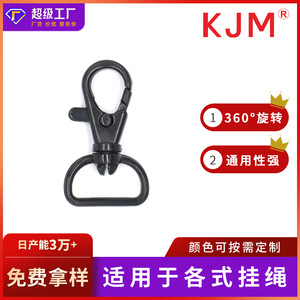 Snap <b>Hook</b> <b>Plastic</b> 20mm Black For Bag Hanging Accessory - Product Image 5