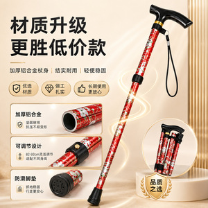 Bastón Ajustable de Aleación de Aluminio de 82-92 cm con Diseño Antideslizante para Personas Mayores, Bastón Plegable para Caminar - Product Image 1