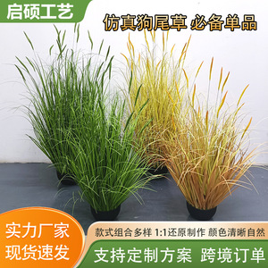 Plante en gazon artificiel 30cm-100cm, réaliste, en plastique, en pot, pour la décoration paysagère intérieure et extérieure - Product Image 4