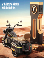 Moto électrique pour enfants, jouet à roulettes pour les enfants de 1 à 3 ans, véhicule à trois roues en plastique avec musique et lumières