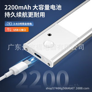 Cabinet <b>Light</b> <b>Led</b> Magnetic Mountable <b>USB</b> Rechargeable Human Body Sensor For Closet Wardrobe 0.9cm Thin Design - Product Image 5